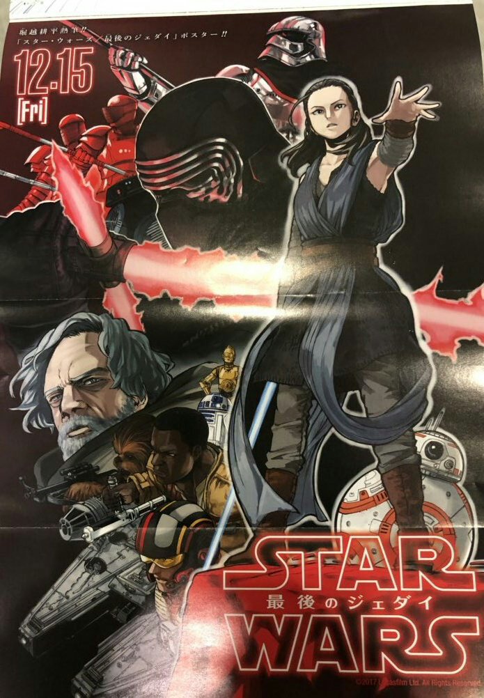 Boku no Hero Academia | Mangaká cria poster de Star&nbsp;Wars