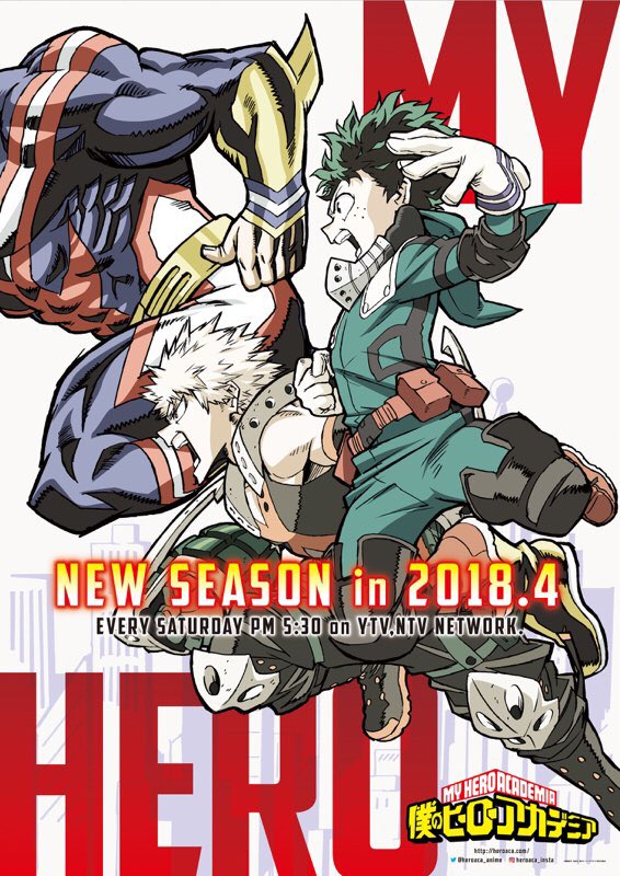 Boku no Hero Academia | Primeiro filme é anunciado para&nbsp;2018